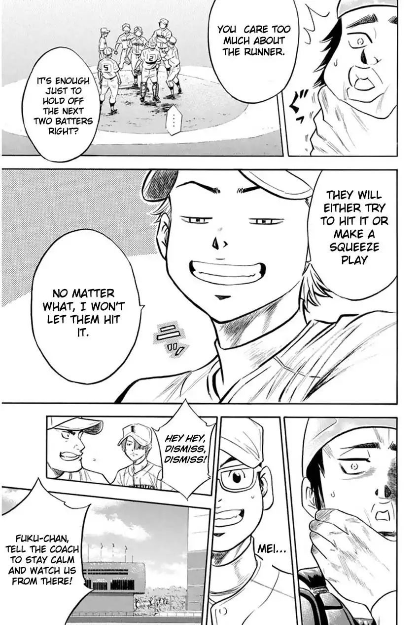 Diamond no Ace Chapter 268 9